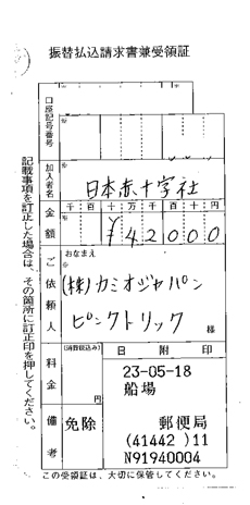 イベント画像