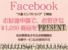 イベント画像