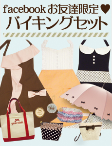 イベント画像