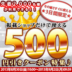 イベント画像