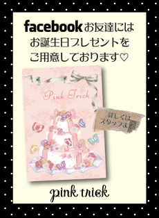イベント画像