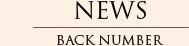 newslist